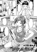 快楽天ビースト 2017年09月号のサンプル画像2