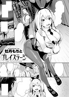 快楽天ビースト 2017年09月号のサンプル画像3