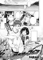 快楽天ビースト 2017年09月号のサンプル画像4