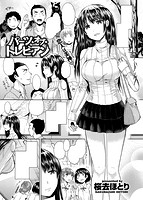 快楽天ビースト 2017年09月号のサンプル画像7