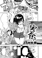 快楽天ビースト 2017年09月号のサンプル画像9