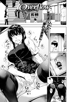 快楽天ビースト 2017年09月号のサンプル画像11