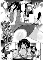 快楽天ビースト 2017年09月号のサンプル画像14