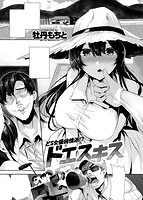 快楽天ビースト 2018年09月号のサンプル画像0