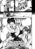 快楽天ビースト 2018年09月号のサンプル画像1