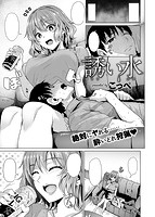 快楽天ビースト 2018年09月号のサンプル画像3