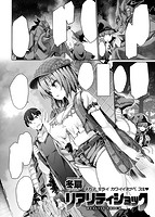 快楽天ビースト 2018年09月号のサンプル画像5