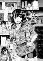 快楽天ビースト 2018年09月号のサンプル画像6