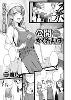 快楽天ビースト 2018年09月号のサンプル画像9