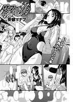 快楽天ビースト 2018年09月号のサンプル画像10