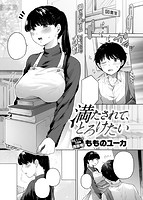 快楽天ビースト 2018年09月号のサンプル画像12