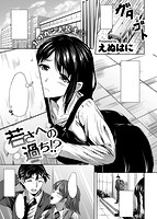 快楽天ビースト 2018年09月号のサンプル画像13