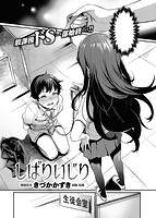 快楽天ビースト 2019年09月号のサンプル画像0