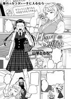 快楽天ビースト 2019年09月号のサンプル画像3