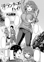 快楽天ビースト 2019年09月号のサンプル画像8