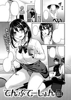 快楽天ビースト 2019年09月号のサンプル画像9