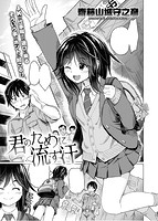 快楽天ビースト 2019年09月号のサンプル画像10