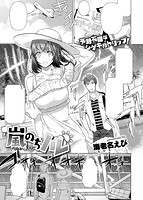 快楽天ビースト 2019年09月号のサンプル画像12