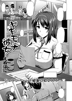 快楽天ビースト 2019年09月号のサンプル画像14