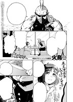 快楽天ビースト 2019年09月号のサンプル画像15