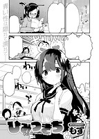 快楽天ビースト 2020年09月号のサンプル画像1