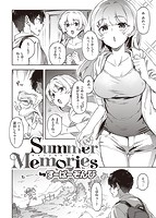 快楽天ビースト 2022年09月号のサンプル画像0