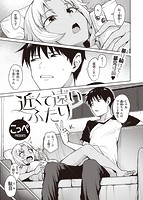 快楽天ビースト 2022年09月号のサンプル画像4