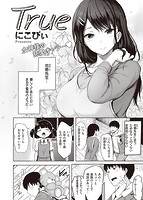 快楽天ビースト 2022年09月号のサンプル画像7