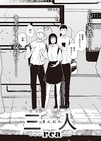 快楽天ビースト 2022年09月号のサンプル画像11