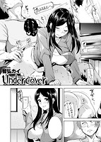 COMIC快楽天ビースト 2014年10月号のサンプル画像1