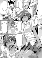 COMIC快楽天ビースト 2014年10月号のサンプル画像2