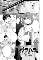 COMIC快楽天ビースト 2014年10月号のサンプル画像3