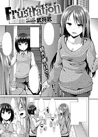 COMIC快楽天ビースト 2014年10月号のサンプル画像4