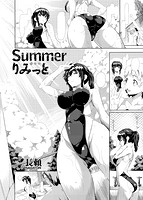 COMIC快楽天ビースト 2014年10月号のサンプル画像9