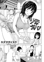 COMIC快楽天ビースト 2014年10月号のサンプル画像13