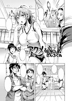 COMIC快楽天ビースト 2014年10月号のサンプル画像14