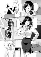 COMIC快楽天ビースト 2014年10月号のサンプル画像15