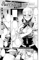 COMIC快楽天ビースト 2015年10月号のサンプル画像4