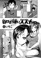 COMIC快楽天ビースト 2015年10月号のサンプル画像5