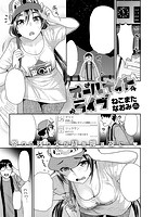 COMIC快楽天ビースト 2015年10月号のサンプル画像6