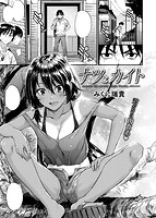 COMIC快楽天ビースト 2015年10月号のサンプル画像8