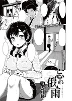 COMIC快楽天ビースト 2015年10月号のサンプル画像9