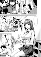 COMIC快楽天ビースト 2015年10月号のサンプル画像13