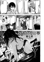 COMIC快楽天ビースト 2015年10月号のサンプル画像16