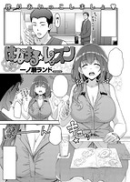 快楽天ビースト 2016年10月号のサンプル画像4