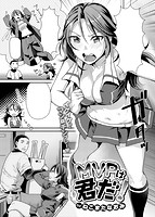 快楽天ビースト 2016年10月号のサンプル画像5