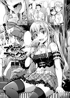 快楽天ビースト 2016年10月号のサンプル画像6