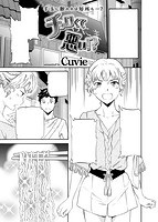 快楽天ビースト 2016年10月号のサンプル画像7