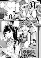 快楽天ビースト 2016年10月号のサンプル画像11