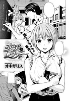 快楽天ビースト 2016年10月号のサンプル画像13